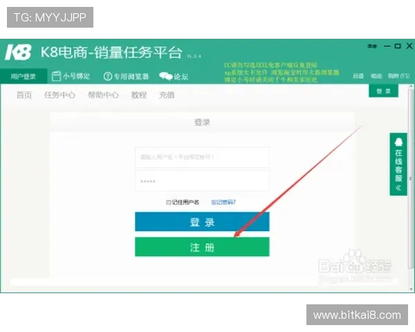 利用k8系统客户端官网实现多设备同步管理的实用技巧分享