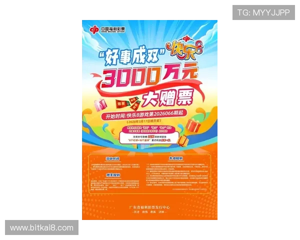 探索K8.com凯发网址官方网站的最新优惠活动与丰富的娱乐游戏内容